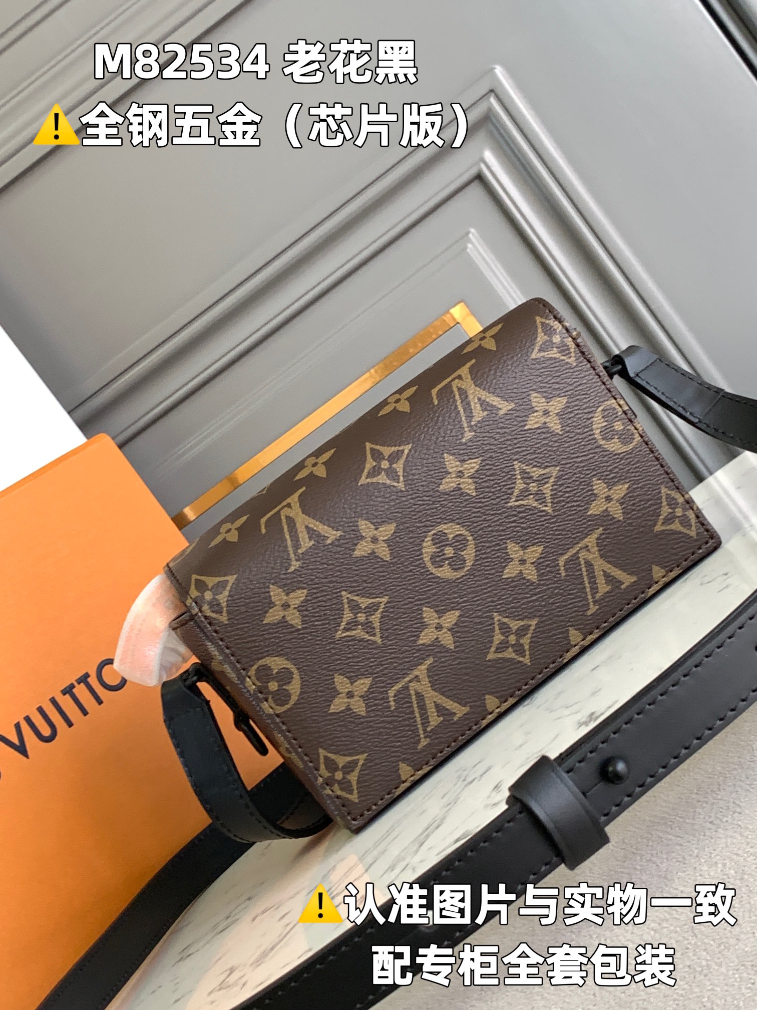 Louis Vuitton Satchel Bags